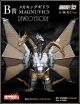 [Pre-order] Bandai Ichibansho Statue Fixed Pose Figure - Godzilla - Mecha-King Ghidorah (1991)