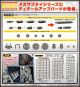 [Pre-order] Kotobukiya M.S.G MSG Modeling Support Goods Plamo Plastic Model Kit - MECHA SUPPLY 10 DETAIL COVER TYPE A (Reissue)