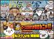 [Pre-order] MegaHouse MEGA CAT PROJECT Chibi SD Style Fixed Pose Figure - One Piece Nyan Piece Nyan! - Luffy VS Marine Hen