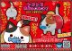 [Pre-order] MegaHouse MEGA CAT PROJECT Chibi SD Style Fixed Pose Figure - One Piece - Walking NYAN PIECE NYAN! Monkey D. Luffy