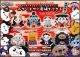 [Pre-order] MegaHouse MEGA CAT PROJECT Chibi SD Style Fixed Pose Figure - One Piece - Nyan Piece Nyan! Luffy and Wano Country Arc (Set of 8)
