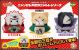 [Pre-order] MegaHouse Chibi SD Style Fixed Pose Figure - MEGA CAT PROJECT Naruto Nyan tomo Ookina Nyaruto! Series - Jiraiya / Tsunade / Orochimaru