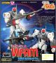 [Pre-order] Evolution Toy Future Quest Metal Action Metal Alloy Chogokin Mecha Robot Action Figure - Round Vernian Vifam - FAM-RV-S1 Vifam Initial Equipment Ver.