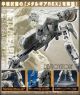 [Pre-order] Kotobukiya 1/100 Scale Plamo Plastic Model Kit - Metal Gear Solid 4: Guns of the Patriot - Metal Gear Rex -Metal Gear Solid 4 Version- (2nd Reissue)