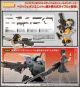 [Pre-order] Kotobukiya M.S.G MSG Modeling Support Goods Plamo Plastic Model Kit - MH51J Heavy Weapon Unit 41 Modular Carbine