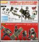 [Pre-order] Kotobukiya M.S.G MSG Modeling Support Goods Plamo Plastic Model Kit - MH53 Heavy Weapon Unit53 Combat Cell Dark Green Ver.