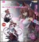 [Pre-order] Good Smile Company GSC 1/7 Scale Statue Fixed Pose Figure - Uma Musume Umamusume Pretty Derby - Mihono Bourbon -The Chestnut Cyborg- (Reissue)