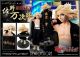 [Pre-order] Prime 1 Prime1 Studio Life Scale Masterline 1/1 Scale Statue Fixed Pose Figure - LSTRV-01WL Tokyo Revengers - Manjiro Sano WL