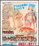[Pre-order] Orca Toys OrcaToys 1/6 Scale Statue Fixed Pose Figure - Fairy Tail - Mirajane Strauss Swimsuit Pure in Heart Rose Bikini Ver.