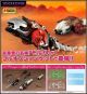 [Pre-order] Kotobukiya Zoids HMM Series 1/72 Scale Plamo Plastic Model Kit - ZD186 EZ-006 Molga Full Option Set