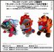 [Pre-order] Capcom MonDefo Plushie Plush Soft Toy - Monster Hunter - Ajarakan / Quematrice / Uth Duna