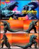[IN STOCK] Bandai S.H. SH MonsterArts Action Figure - Godzilla Vs Kong - Godzilla (Japan Stock)