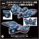 [Pre-order] CCP Middle Size Series Statue Fixed Pose Figure - Godzilla EX Vol. 11 - Mothra (1992) Godzilla Blue Ver.