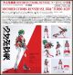 [Pre-order] Max Factory X Sentinel Toys 1/12 Scale Metal Alloy Chogokin Action Figure - Shojo-Hatsudoki - Motored Cyborg Runner SSX-155tb Turbo Acid