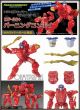 [IN STOCK] Takara Tomy Transformers Masterpiece MP-38+ MP38+ Beast Wars Red Optimus Primal / Burning Convoy (TakaraTomy TT Mall Exclusive) (with Free Pin)