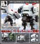 [Pre-order] Kotobukiya 1/35 Scale Plastic Model Kit - MPD Type 07-III Special Vehicle Patrol Nacchin