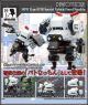 [Pre-order] Kotobukiya 1/35 Scale Plamo Plastic Model Kit - MPD Type 07-III Special Vehicle Patrol Nacchin (Reissue)