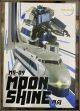 [IN STOCK] Moon Studio - MS-04 MS04 Radiatron Moon Shine (Transformers G1 MP Scale Trainbot Raiden - Shouki) (USED - Ankle hinge cannot bend)