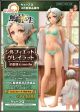 [Pre-order] QuesQ 1/7 Scale Statue Fixed Pose Figure - Mushoku Tensei II: Jobless Reincarnation - Sylphiette Greyrat Changing Mode