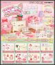 [Pre-order] Re-Ment ReMent Chibi SD Style Candy Capsule Gachapon Miniature Toy - My Melody Strawberry Room (Set of 8)