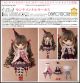 [Pre-order] Good Smile Company GSC Near Harmonia Doll Action Figure - Sentimental Circus