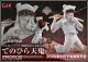 [Pre-order] Megahouse G.E.M. Series Statue Fixed Pose Figure - Nintama Rantaro - Tenohira Tenki