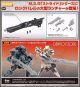 [Pre-order] Kotobukiya M.S.G MSG Modeling Support Goods Plamo Plastic Model Kit - MW53J WEAPON UNIT53 STRIDE LAUNCHER