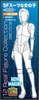 [Pre-order] Hasegawa 1/12 Scale Plamo Plastic Model Kit - 12 Real Figure Collection - No.41 AI Cyber Girl Vol.2