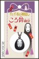 [IN STOCK] Ensky Novelty Household Products - Studio Ghibli: Korosuzu Netsuke Spirited Away - Kaonashi (No-Face)