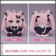 [Pre-order] Good Smile Company GSC Plushie Plush Soft Toy - Nyatasha Nyanners