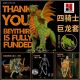 [Pre-order] Four Horsemen 4HM 1/12 Scale Action Figure - Mythic Legions - Beyithirr