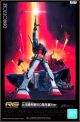 [IN STOCK] Bandai RG 1/144 Scale Gunpla Plamo Plastic Model Kit - Ocean Park Hong Kong x The Father of Gundam - Okawara Kunio 50th Anniversary Exhibition Real Grade RX-78-2 Gundam
