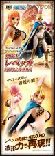 [Pre-order] Megahouse Statue Fixed Pose Figure - One Piece “Sailing Again”: P.O.P. Portrait of Pirates - Gladiator Rebecca (2nd Reissue)