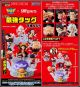 [Pre-order] Bandai World Collectable Figure x S.H. Figuarts SHF Chibi SD Style Statue Fixed Pose Figure - One Piece - Monkey D. Luffy (Special) (P-Bandai Exclusive) (Japan Stock)