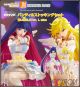 [Pre-order] Good Smile Company POP UP PARADE Statue Fixed Pose Figure - Panty & Stocking with Garterbelt - Panty & Stocking: Repent Ver. L Size (Set of 2)