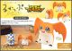 [Pre-order] MegaHouse Look Up Series Chibi SD Fixed Pose Figure - Digimon Adventure - Patamon (2nd Reissue)