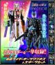 [Pre-order] Bandai SO-DO Action Figure - PB09 Kamen Rider Geats - Geats Oneness & X-Geats Set (P-Bandai Exclusive) (Japan Stock) 
