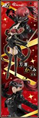[Pre-order] Megahouse Lucrea Statue Fixed Pose Figure - Persona 5 Royal - Yoshizawa Kasumi (2nd Reissue)