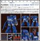 [Pre-order] Max Factory PLAMAX 1/24 Scale Plamo Plastic Model Kit - SV-04 Armored Trooper Votoms - X-ATH-02-DT Rabidly Dog