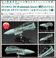 [Pre-order] Max Factory 1/20 Scale PLAMAX Plamo Plastic Model Kit - Macross F - MF-59: minimum factory Fighter Nose Collection RVF-25 Messiah Valkyrie (Luca Angeloni's Fighter)
