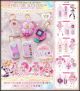 [Pre-order] Bandai - MINI CHARM COLLECTION Pretty Cure Precure All Stars Special Set (Set of 5) (P-Bandai Exclusive) (Japan Stock)