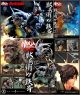 [Pre-order] Prime 1 Prime1 Studio Ultimate Premium Masterline 1/4 Scale Statue Fixed Pose Figure - UPMNS-01 Ninja Scroll - Jubei versus Tessai (Regular Version)