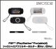 [Pre-order] Good Smile Company Novelty Household Products - PSP (PlayStation Portable) Rattle Acrylic Keychain (White / Black Ver.)