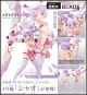 [Pre-order] Kotobukiya Megami Device 1/12 Scale Girlpla Plamo Plastic Model Kit - KP798 Puni Fomu Xiao