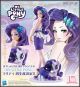 [Pre-order] Kotobukiya BISHOUJO 1/7 Scale Statue Fixed Pose Figure - SV388 My Little Pony - Rarity (Reissue)