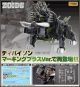 [Pre-order] Kotobukiya Zoids HMM Series 1/72 Scale Plamo Plastic Model Kit - ZD137X RBOZ-006 Dibison Marking Plus Ver. (2nd Reissue)