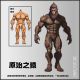 [Pre-order] Realm Toys 1/12 Scale Action Figure - Brutal Realm - Primal Warrior Monkey