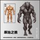 [Pre-order] Realm Toys 1/12 Scale Action Figure - Brutal Realm - Primal Warrior Wolf 