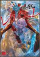 [Pre-order] Champion Red Comics Book Publication - Saint Seiya: Episode G - Requiem Vol. 7 (Japan Stock) (Japanese Language)