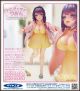 [Pre-order] Daiki Kougyo 1/6 Scale Statue Fixed Pose Figure - Original Character - The Girlfriend That Greets You: Rion-chan by Ichiri